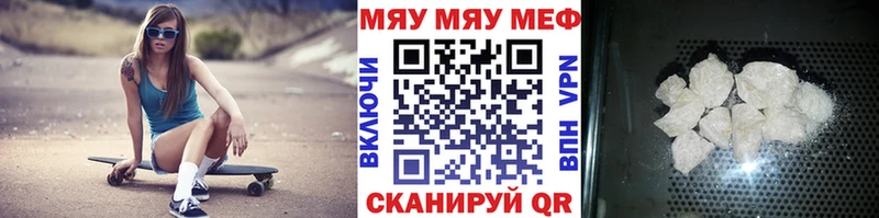 Наркошоп купить Кокаин  Марихуана  МЕФ  МДМА  ГАШИШ  Саяногорск