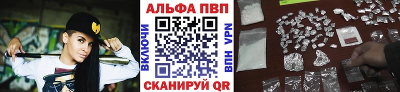 Купить закладки  Саяногорск  A-PVP СК 