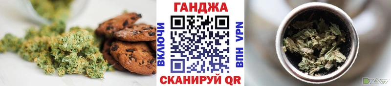 Печенье с ТГК конопля  Купить где  Саяногорск 