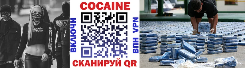 Купить  Саяногорск  КОКАИН 97% 