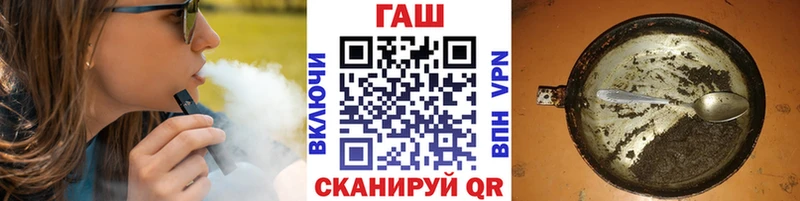 Гашиш гарик  Купить  Саяногорск 