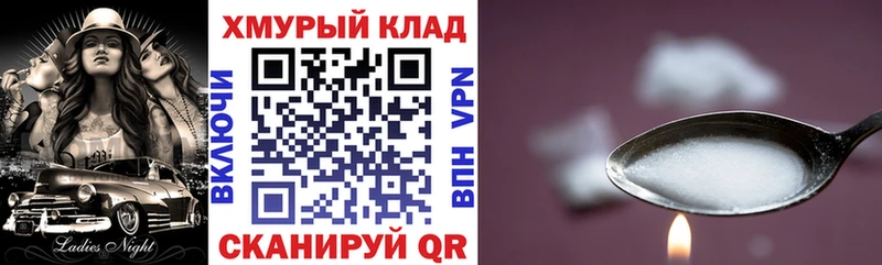 Купить закладки  Саяногорск  Героин гречка 