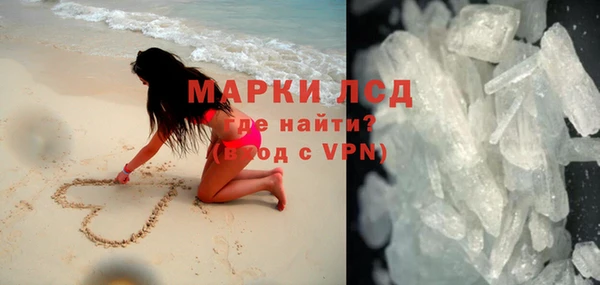 MDMA Premium VHQ Алексеевка