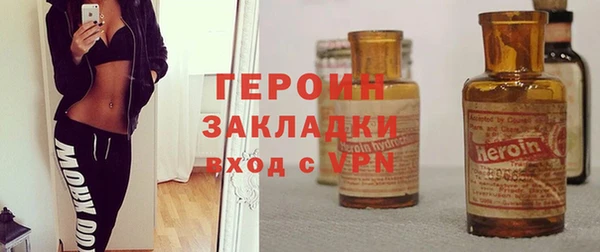 apvp Армянск