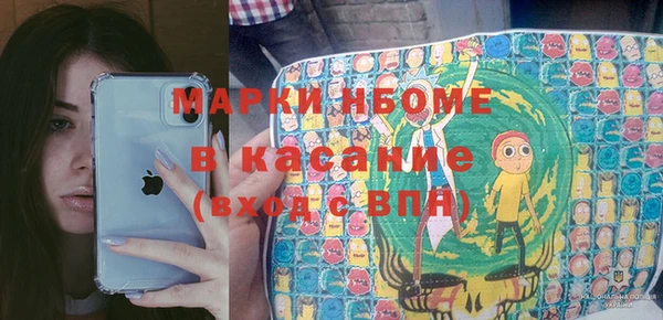 мефедрон Алексин