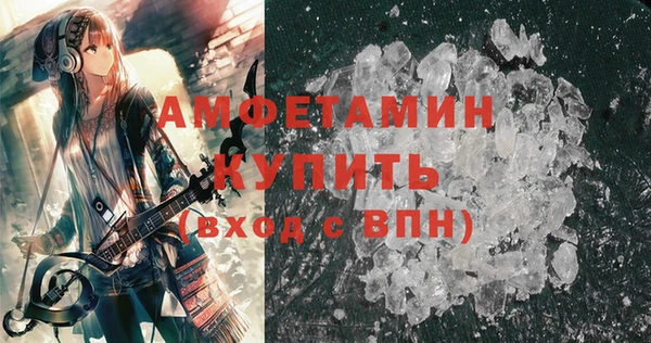 мефедрон Алексин