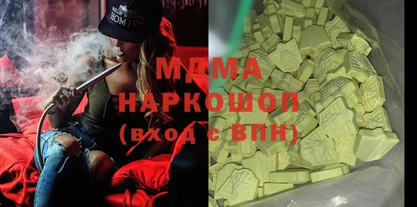 apvp Армянск