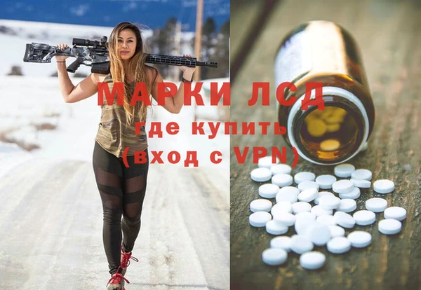 MDMA Premium VHQ Алексеевка
