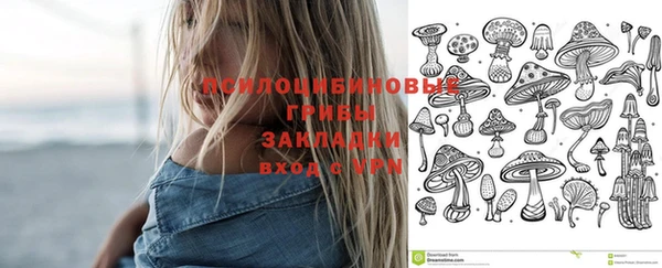мефедрон Алексин