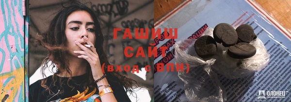 мефедрон Алексин