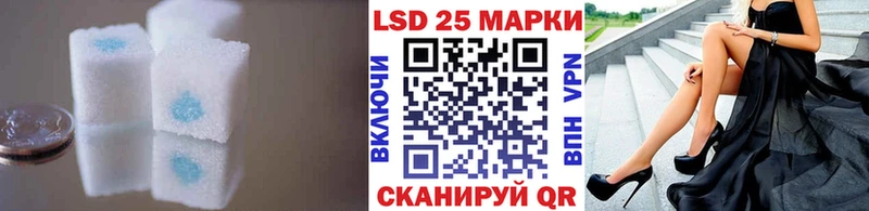 LSD-25 экстази ecstasy  Купить где  Саяногорск 