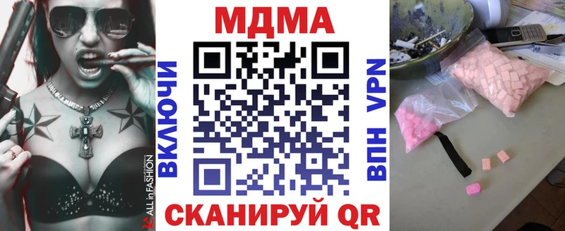 Купить  Саяногорск  MDMA молли 
