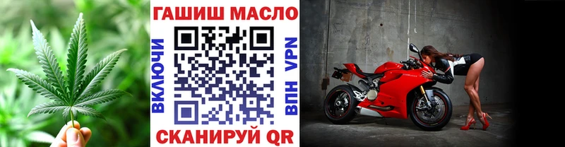 Купить  Саяногорск  Дистиллят ТГК вейп с тгк 